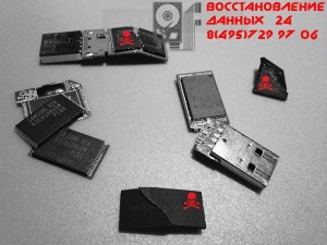 Если nand-микросхема не  повреждена, то восстановить информацию возможно!