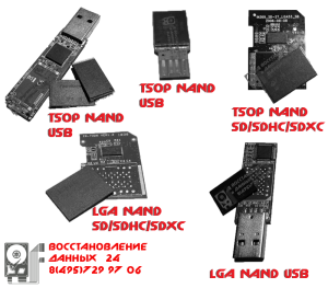 Разновидности usb флешек, sd-карт с nand-микросхема памяти lga, tsop.