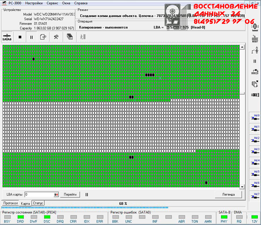 Восстановление данных (внешний жесткий диск упал)
