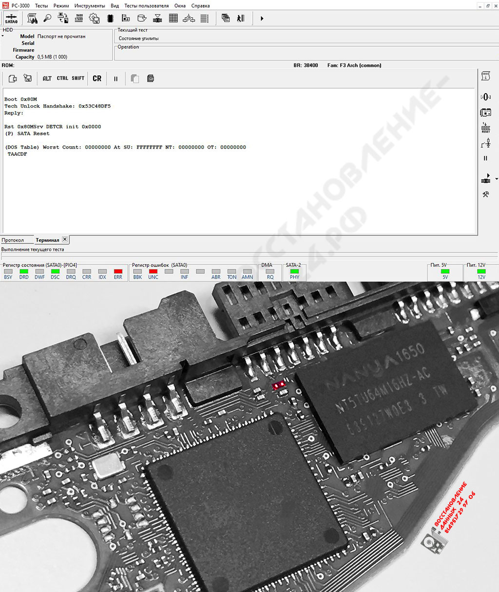 ST2000LM007-1R8174_B-_SATA_OFF_CAPACITOR_PC3000