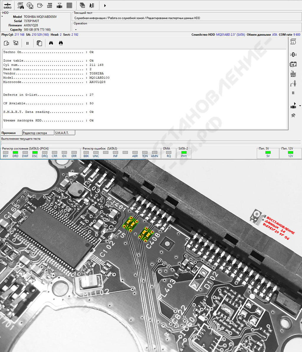 TOSHIBA_MQ01ABD050V_B-_B+_SATA_ONBOARD_CAPACITOR_PC3000