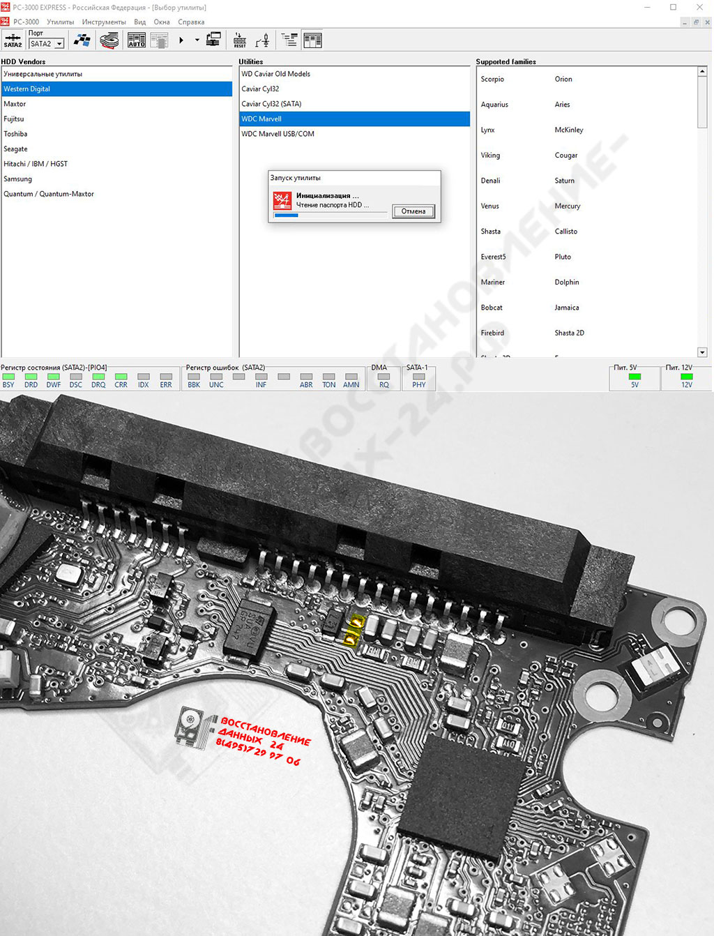 WD20SPZX-22CRAT0_OFF_SMD-FUSE_PC3000