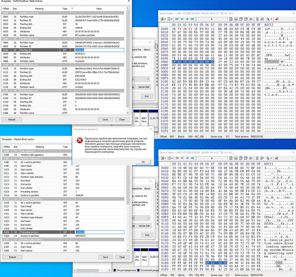 MAC_OS_Partition_Table_MBR_and_GUID_after