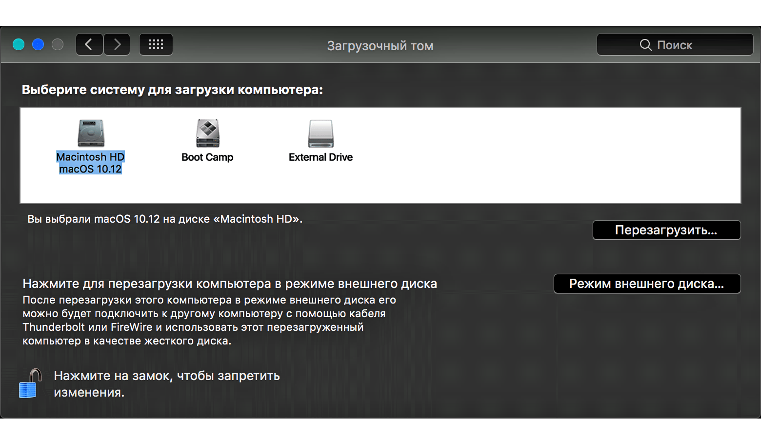 macbook-system-startup-select-external-hdd-mode_wt