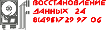 logotip_Vosstanovlenija_dannyh_24